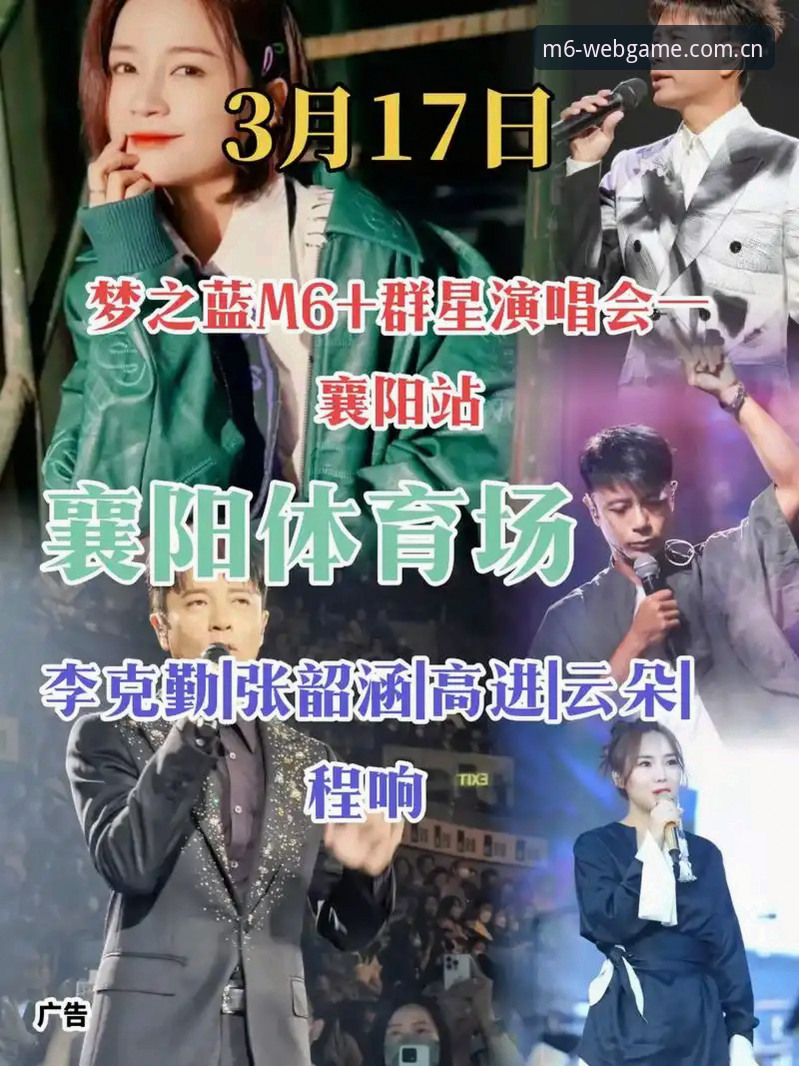 2026M6登录入口 揭秘M6体育平台:2026M6登录入口背后的技术真相