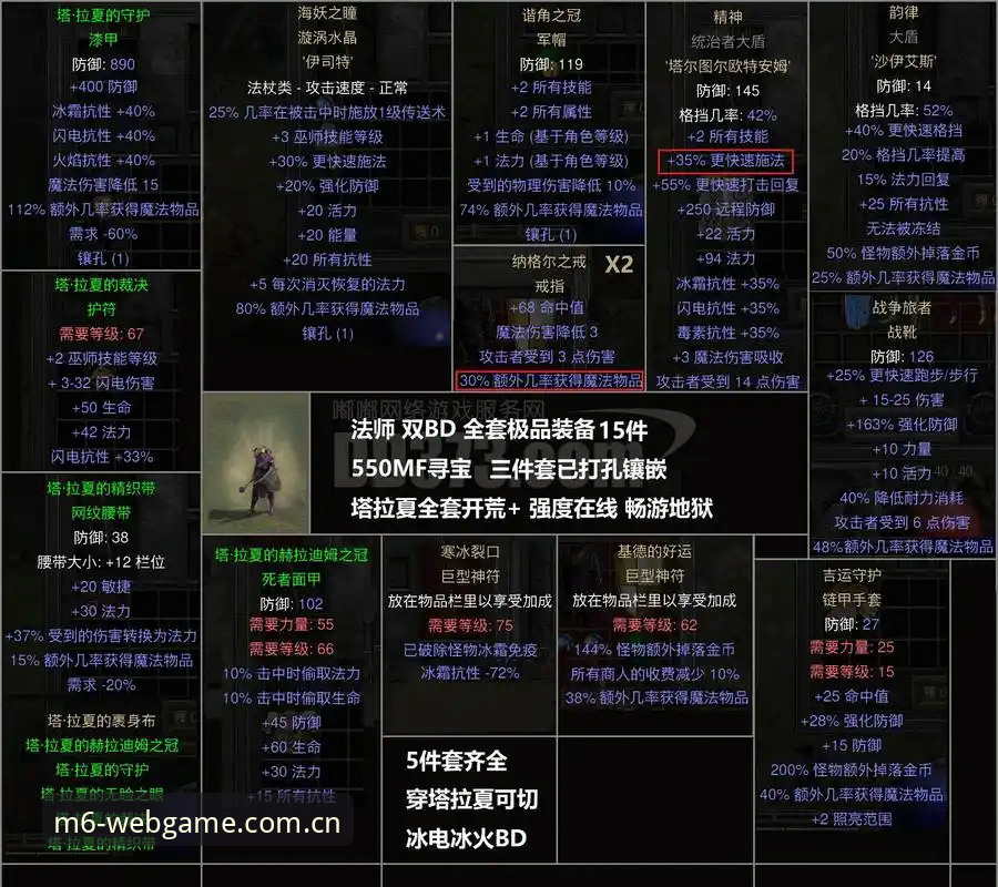 M6怎么样 埃梅里欧联杯五冠神话全面解析:维拉3-0弗赖堡背后的数据里程碑与战术密码